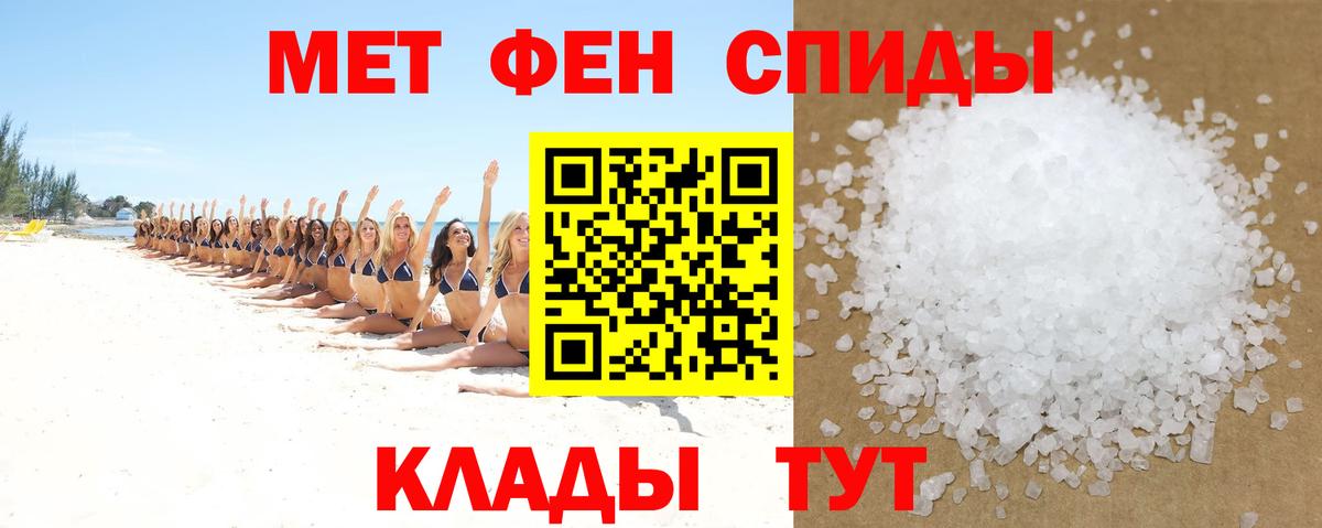 Амфетамин VHQ Щёкино