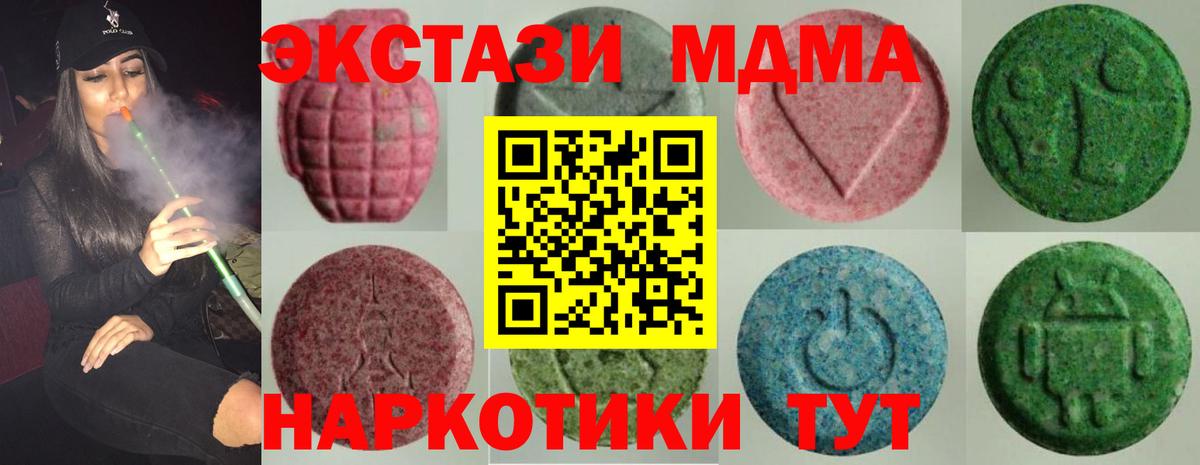 ЭКСТАЗИ  OMG зеркало  Щёкино  Ecstasy 99%  Вход с VPN 