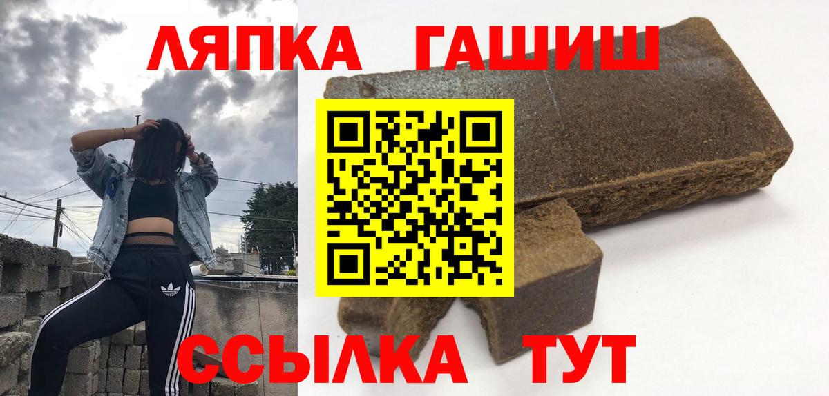 ГАШИШ гарик  ГАШИШ Изолятор  Вход с VPN  Щёкино 