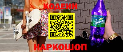 мефедрон Будённовск