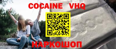 мефедрон Будённовск