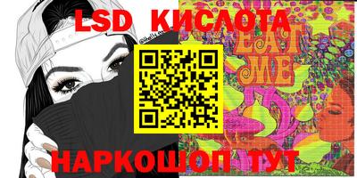 мефедрон Будённовск