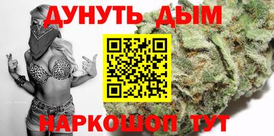 мефедрон Будённовск
