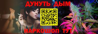 мефедрон Будённовск