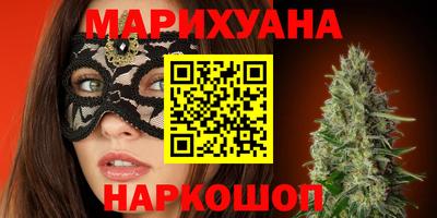 мефедрон Будённовск