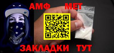 мефедрон Будённовск