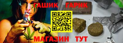 мефедрон Будённовск