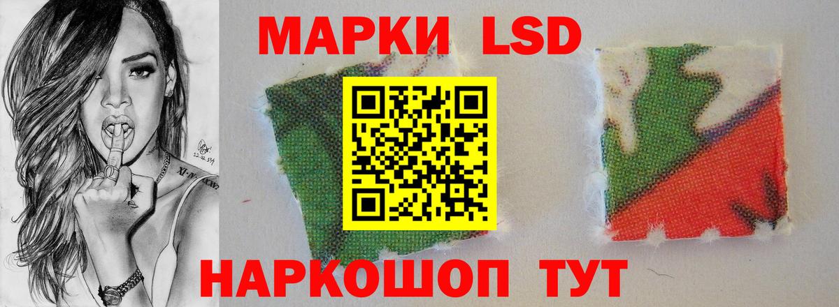 Лсд 25 экстази  LSD-25 экстази кислота  Щёкино  Вход с VPN  Лсд 25 экстази ecstasy 