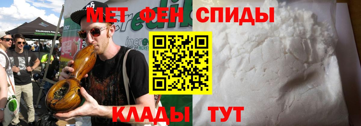 Первитин мет  Вход с VPN  Щёкино  Первитин мет 