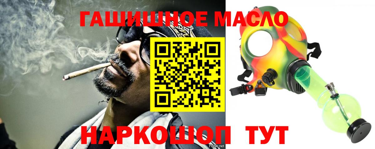 цены   Дистиллят ТГК концентрат  Щёкино  Вход с VPN  Дистиллят ТГК вейп 