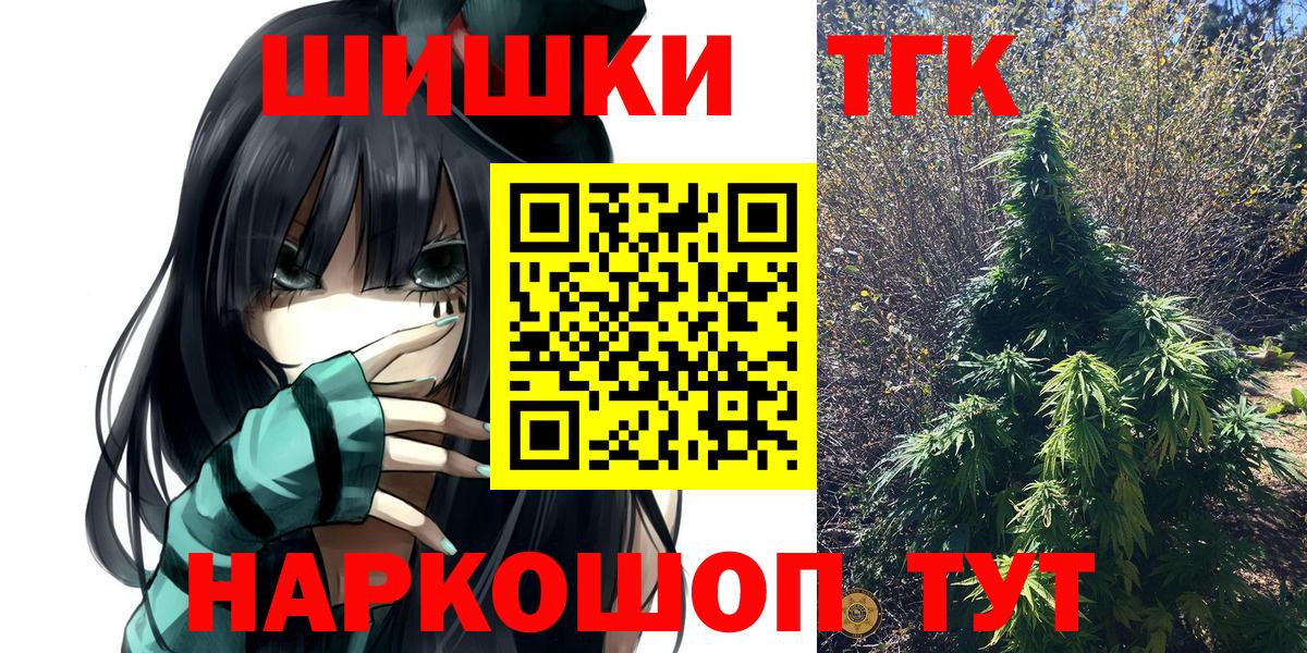 Канабис семена  Вход с VPN  Бошки марихуана MAZAR  Щёкино  Бошки Шишки AK-47  Конопля тримм 
